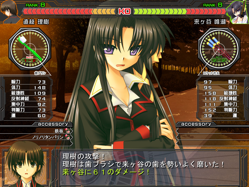 图片[4] | リトルバスターズ！Little Busters! | Galgame数据库