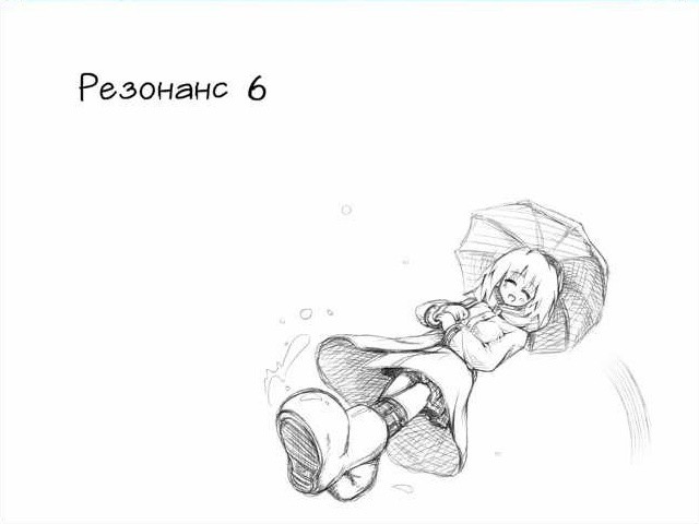 图片[5] | 夏の日のレザナンス_Natsu no Hi no Resonance | Galgame数据库